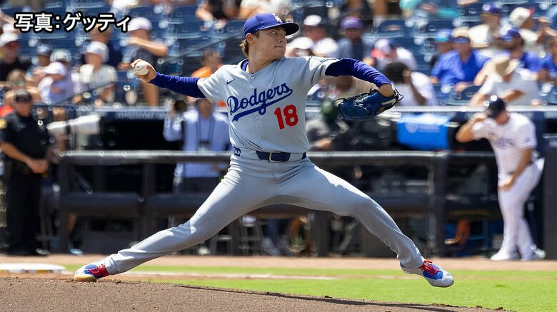 ドジャース山本由伸投手がメジャー初の10勝目をマーク！1番復帰の大谷翔平選手もマルチ安打＆今季初の1試合2盗塁で援護｜FNNプライムオンライン