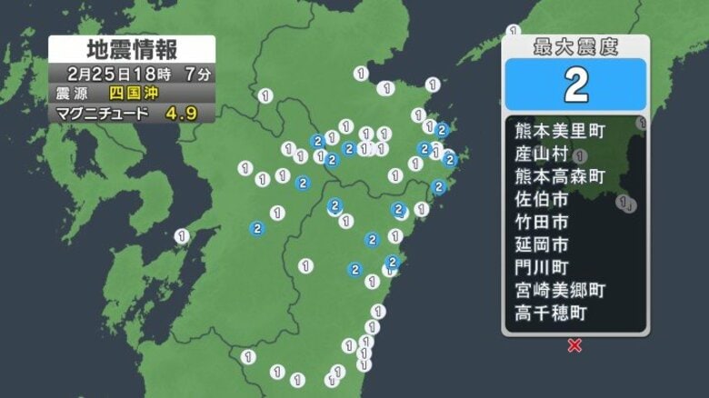 【地震速報】広島市中区、廿日市市、呉市などで震度１　四国沖震源の震度２の地震　Ｍ４．９｜FNNプライムオンライン
