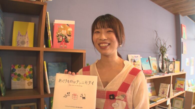 ｢心の支えになる1冊を｣移住女子が“絵本の店”をオープン 　本と人を結ぶ書店の物語｜FNNプライムオンライン
