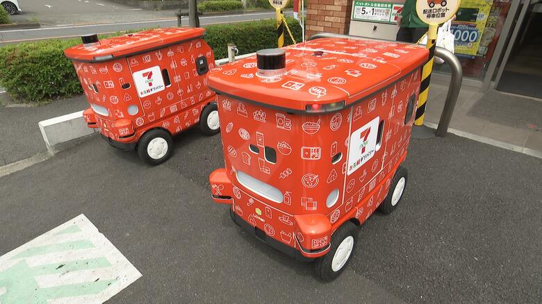 セブン－イレブンが自動運転ロボットで商品配達する実証実験　歩道だけでなく横断歩道も認識　東京・八王子市の一部エリアで開始｜FNNプライムオンライン
