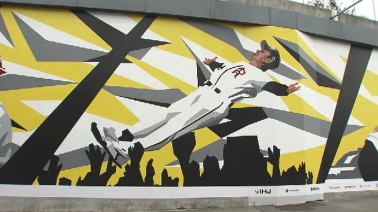 みずほPayPayドーム福岡に長さ43メートルの巨大壁画が完成　“王貞治会長の功績を次世代へ”　｜FNNプライムオンライン