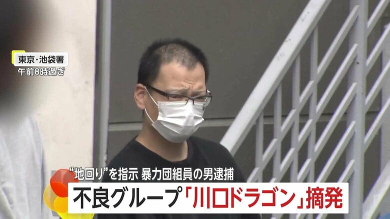 “他の不良少年いれば因縁つける”「川口ドラゴン」に暴走行為と“地回り”指示か…暴力団組員34歳男逮捕　少年ら22人摘発　警視庁｜FNNプライムオンライン