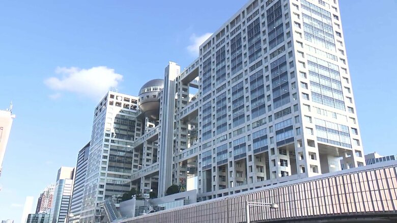 フジテレビに「経営刷新小委員会」設置を親会社の社外取締役が要請　遠藤副会長は辞任表明「第三者委の初期対応整った頃に…」｜FNNプライムオンライン