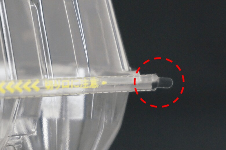 提供：エフピコダイヤフーズ