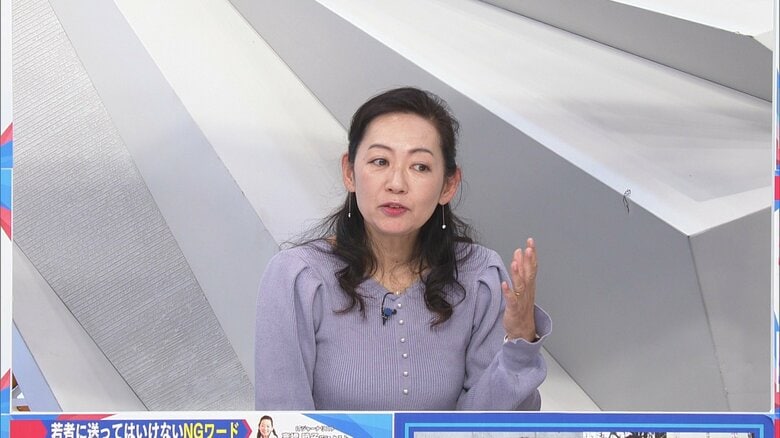 ITジャーナリスト 高橋暁子氏