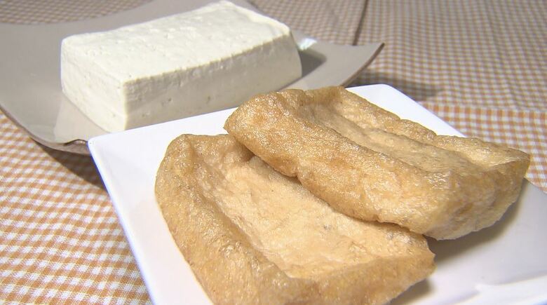 沢井豆腐店の油揚げと木綿豆腐