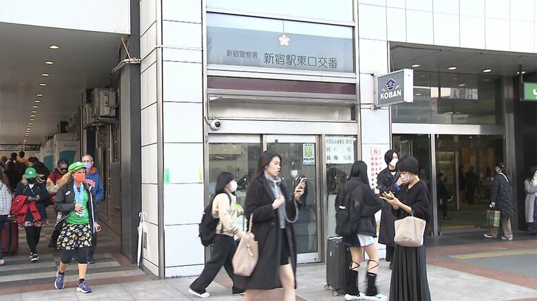 男性が「ぼったくり」被害を訴えるために駆け込んだ新宿駅東口交番