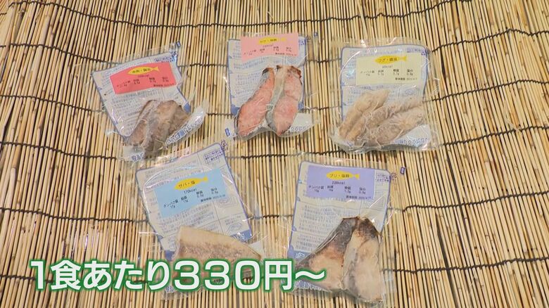 サバやサケなど種類も豊富