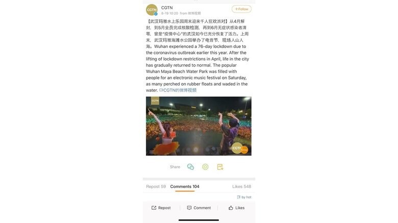 中国メディアは“感染の中心だった武漢は正常に戻った”と報じる(ウェイボより)