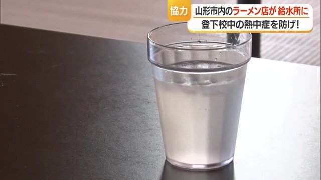 喉がかわいてからでなく、かわく前に水分補給するクセをつけたい