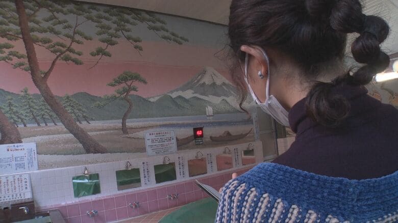 みどり湯（新潟市中央区）