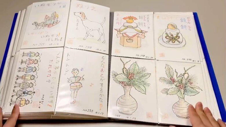 祖父が孫のために描き続けた「絵はがき」その37