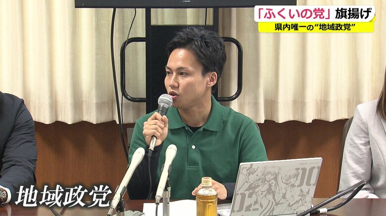 「ふくいの党」代表の山岸充氏