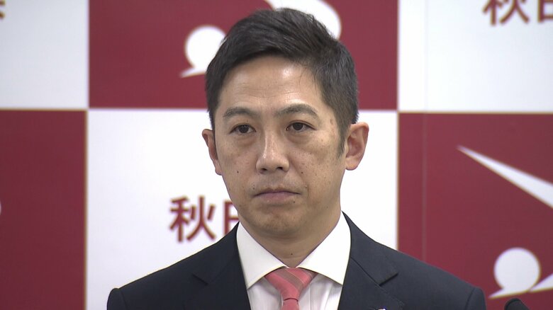 「制度自体を見直す時期に来ているのでは」と語った秋田県・鈴木健太知事