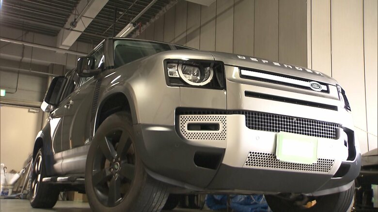 押収された車