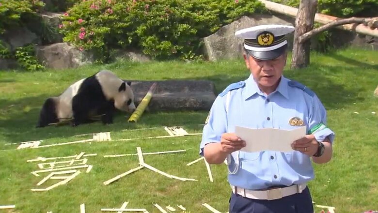 警察から感謝状