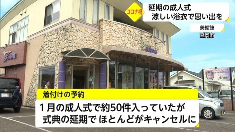 美容室「美鈴館」
