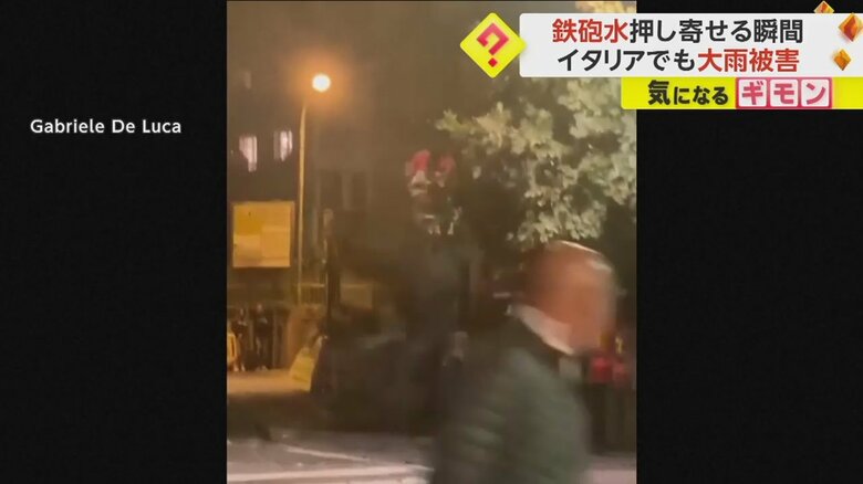 夜の街に鉄砲水が押し寄せる瞬間①