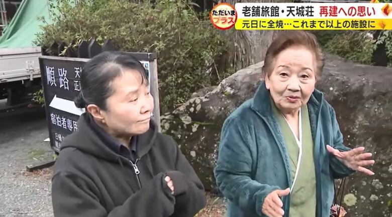 従業員の下川さん（右）と間中さん