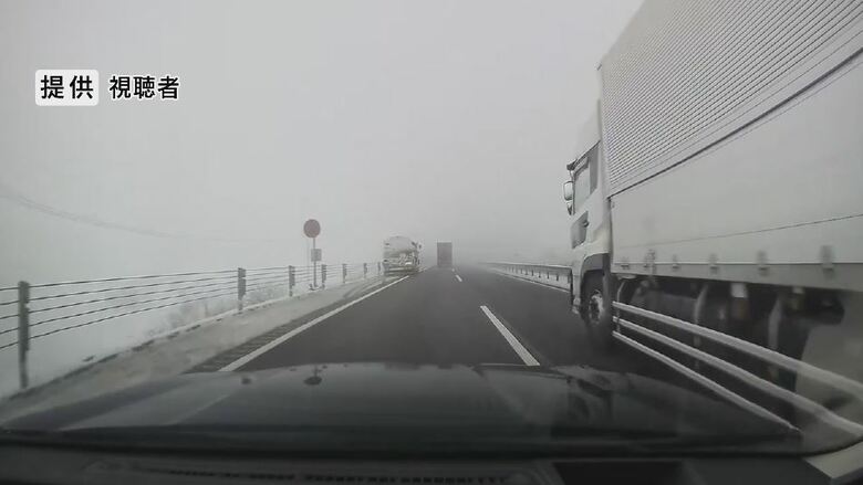 ドライブレコーダー映像より　提供：視聴者