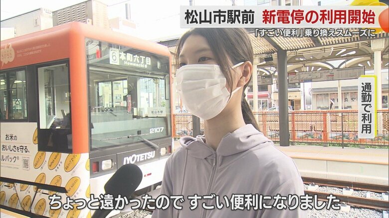 遠かったのですごい便利になりました