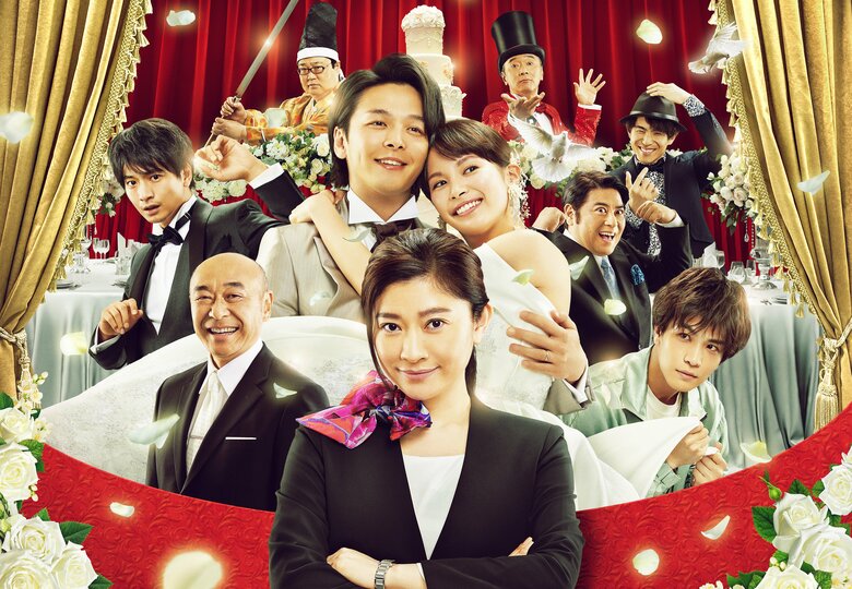 「ウェディング・ハイ」3月12日全国ロードショー  (C)2022「ウェディング・ハイ」製作委員会