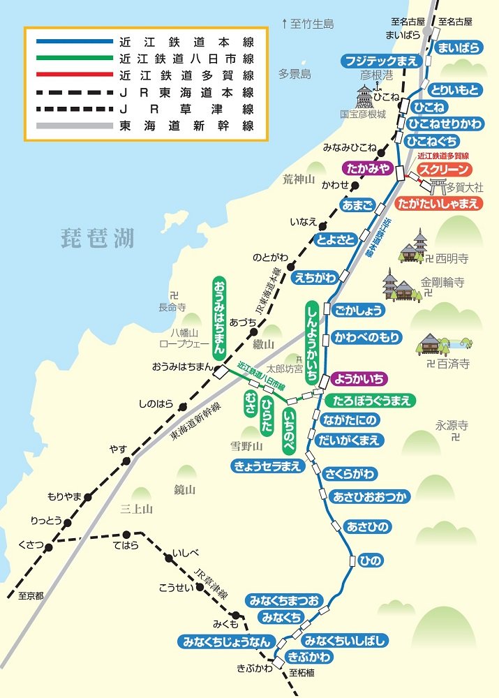近江鉄道　路線図（画像提供：近江鉄道）