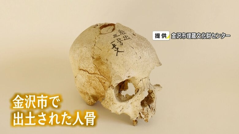 日本人の新たな遺伝的特徴が見つかった人骨