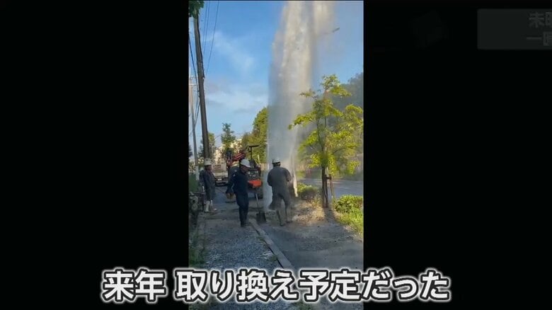 勢いよく噴き出す水。一時40mの高さまで達したという