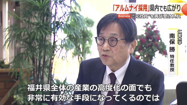 仁愛大学の南保勝特任教授