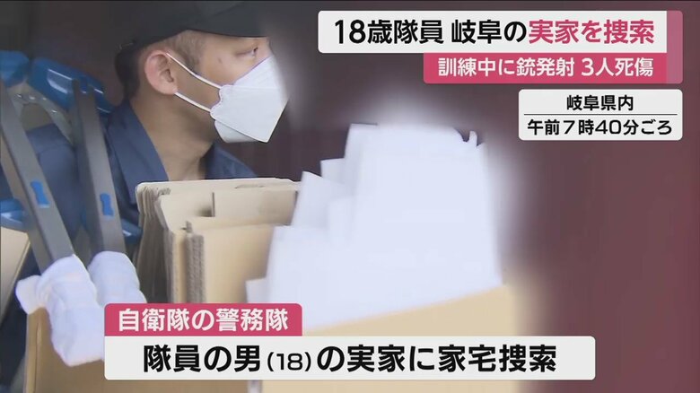 段ボールや書類などを持って男の実家を出てきた警務隊