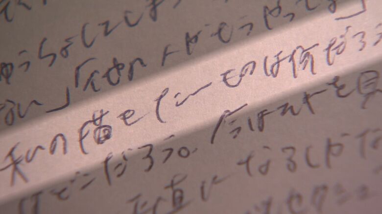 アニーさんの日記