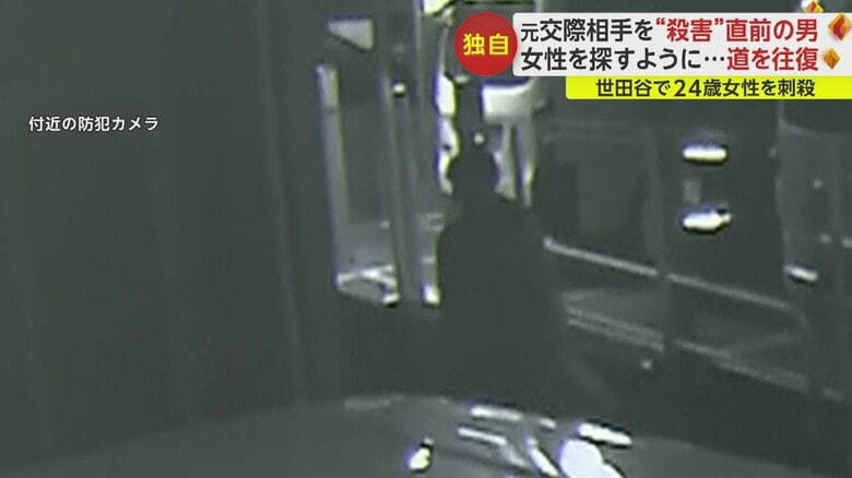 自転車の後を追う不審な人物の様子