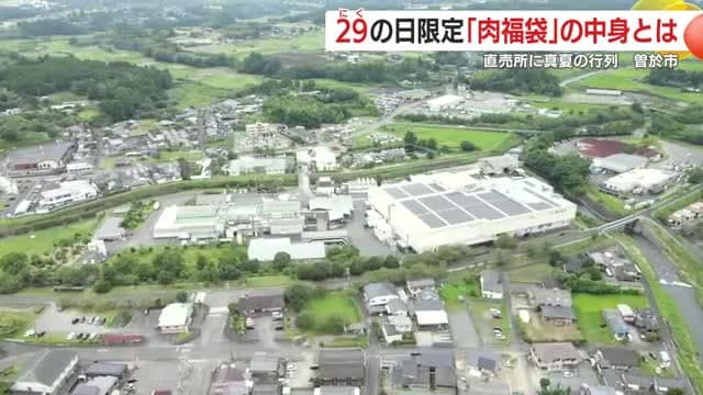 ナンチク（鹿児島県曽於市）