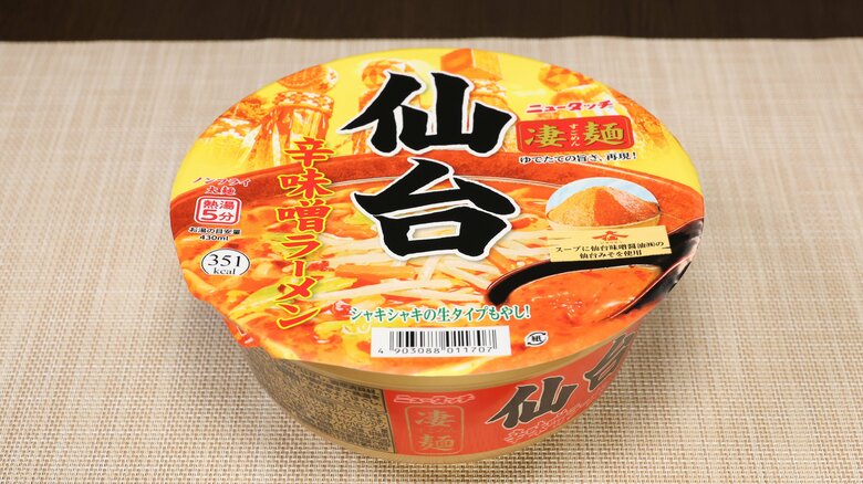 ロングヒット商品のひとつ「仙台辛味噌󠄀ラーメン」