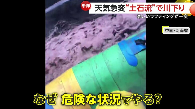 茶色く濁り、激しい濁流が発生していた川