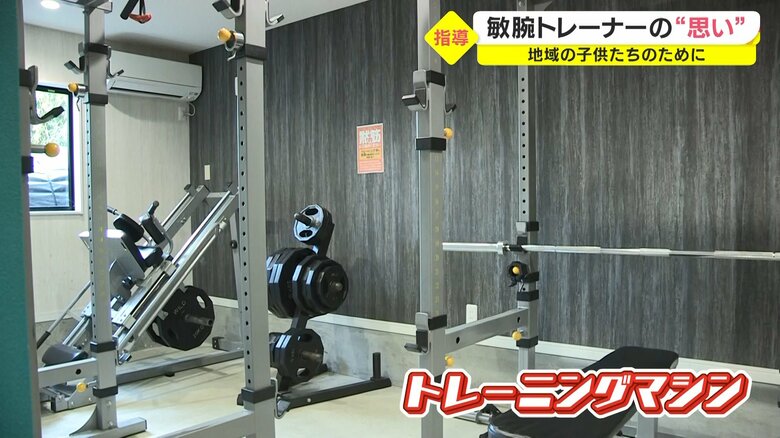 建物の中には様々な設備が並ぶ