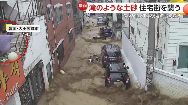 大量の泥水に次々と巻き込まれる車やバイク