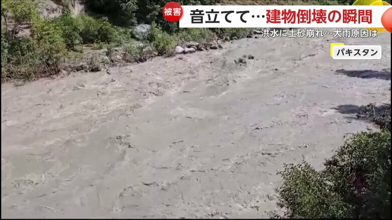 大量の土砂を含んだ川