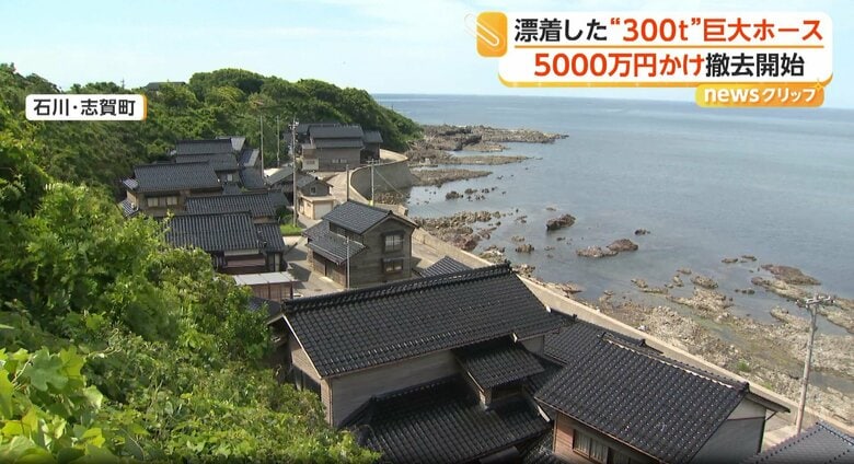 漂着から半年…切断作業が始まった巨大ホース（24日、石川・志賀町）