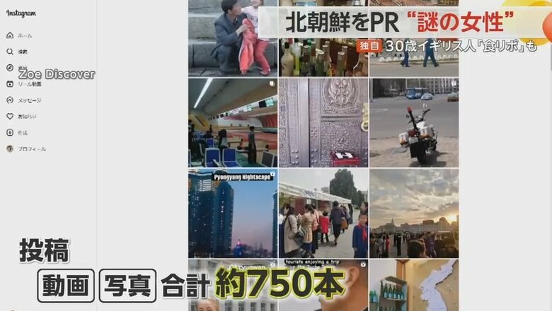 ゾーイさんが投稿している動画