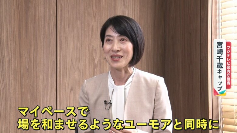 フジテレビ宮内庁担当　宮崎千歳キャップ