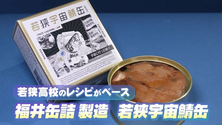 高校生のレシピを基に“食べやすく”アレンジ