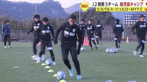 藤枝の鹿児島キャンプ