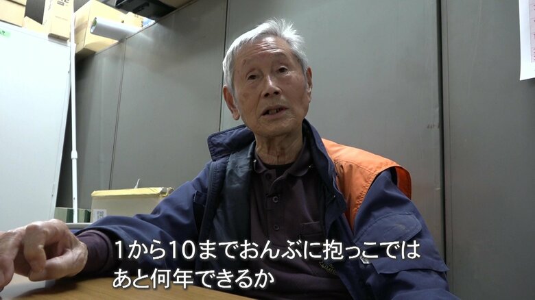 猟友会への負担の重さを訴える上さん
