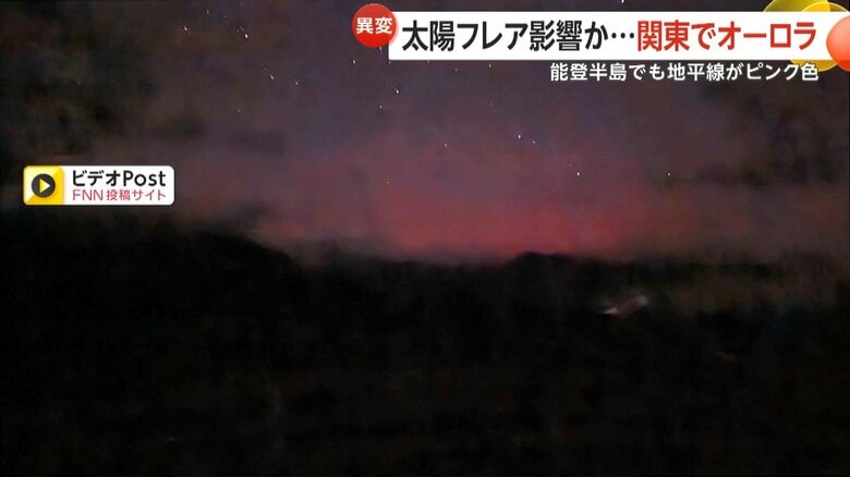栃木・霧降高原で撮影された映像（FNN投稿サイト「ビデオPost」）