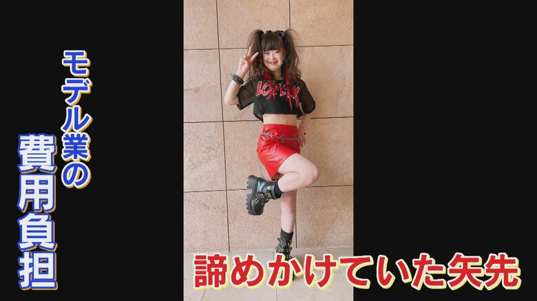 モデル活動をする菜桜さん