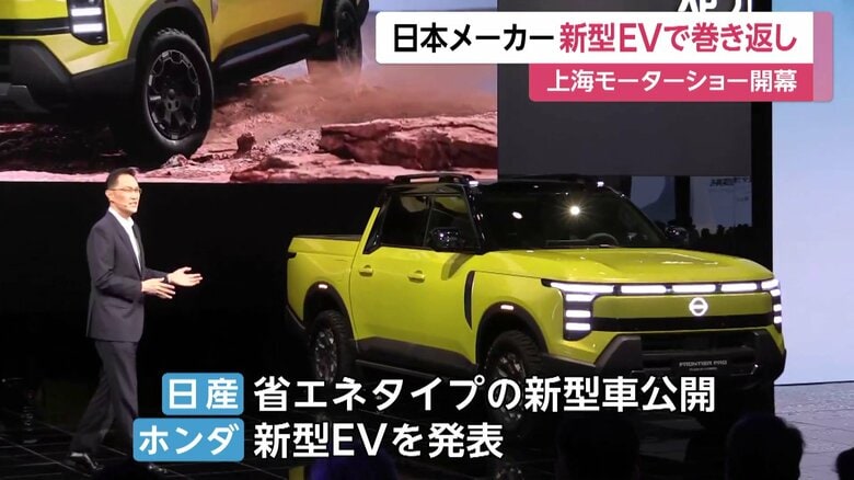 ホンダブース。省エネタイプの新型車を公開