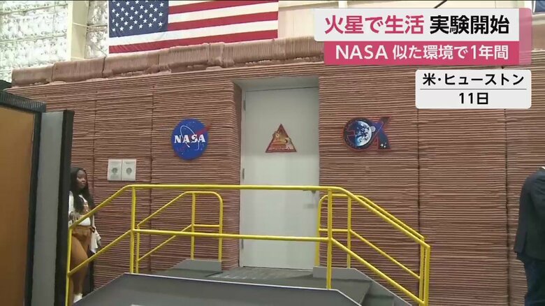 公開された施設の入り口。いざ中へ