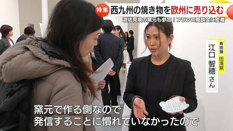 「作るのは得意だけど発信できていなかった」